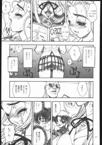 [PIGGSTAR (Nagoya Shachihachi)] ATTACKFORM (Various)