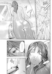 [Pink Tarou] NETORI [Digital]