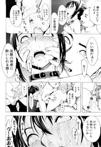 [Hakaba] Kowashite Kudasai