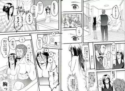 Itsuka Anata to Ano Umi de