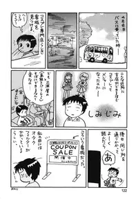 (C54) [Ganso Sonoda Ya (Various)] Chousen Ame Ver.13