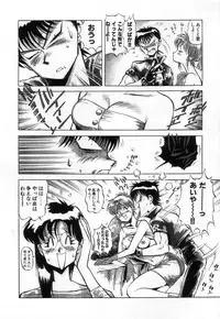 [Miyakawa Hajime] Hybrid na Gogo - Hybrid Afternoon