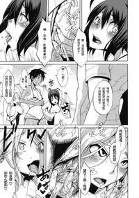 [ShindoL] Sarashi Ai [Chinese] [Decensored]