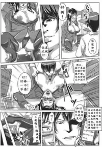 (C76) [peanutsland (Otakumin)] Guruguru Desire [Chinese] [K记翻译]