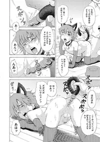 [Kawady MAX] Otokonoko Choukyouchuu [Digital]