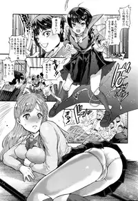 COMIC Mugen Tensei 2016-02