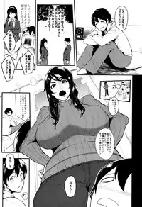 COMIC Mugen Tensei 2016-07