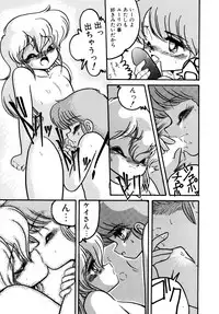 [Hibiki Jun] Big Sworder