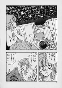 [Moribayashi Ringo] Shin Reijou Monogatari