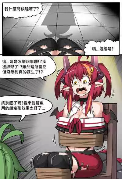Suda yoruka Thanks festival