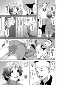 Rarefure Ch. 1-18