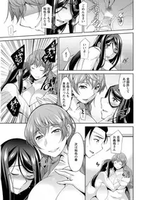 Action Pizazz DX 2019-03 [Digital]