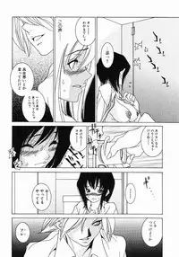 [Aoi Hitori] Love Complex