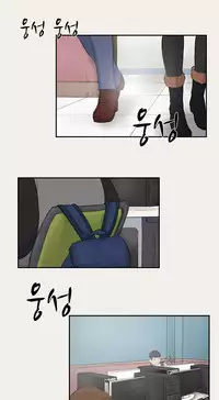 Double Date Ch.1-17 (English) (Ongoing)