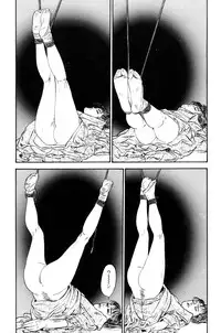 [Takashi Ishii] Maraque