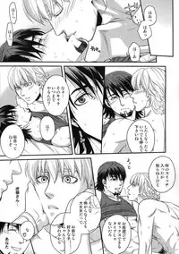 (C89) [5UP (Tanba KUROmame)] RE.5UP2 (TIGER & BUNNY)