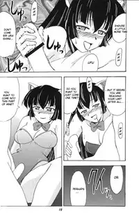 (C60) [BIG BOSS (Hontai Bai)] Aoyama EX EXCELLENT (Love Hina) [English] [creil]