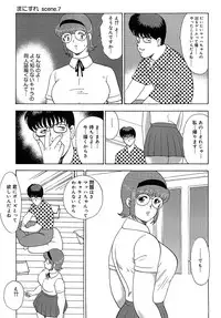 [Minor Boy] Manisure