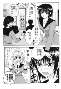 [Anthology] Futanarikko High!