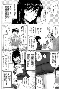 Action Pizazz Special 2015-03