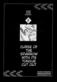 [Kago Shintarou] Satsusatsu Soushi 2 [English]