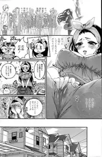 [Saotome Mokono] Gyakuten ♥ Shujuu Lovers