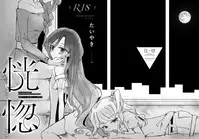 Koukotsu | Ecstasy