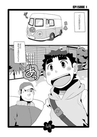 Papa Shiri Matomemashita. +α