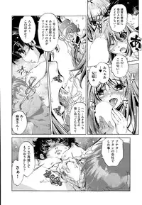 COMIC AUN 2014-12