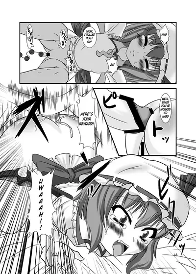 Midare Gensou
