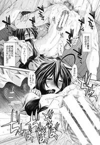 COMIC MUJIN 2013-09 [Digital]