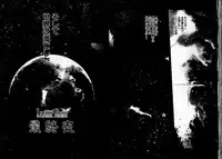 [Mii Akira] Lunatic Night 3