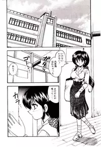 [Hiryuu Ran] Read Me