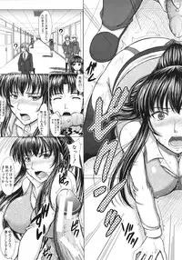 COMIC MUJIN 2012-02