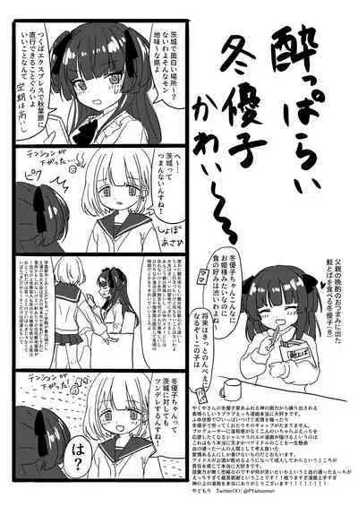 AfterHeat