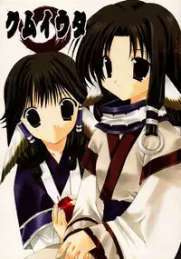 (C62) [Takanaedoko (Takanae Kyourin)] Kumuiuta (Utawarerumono)