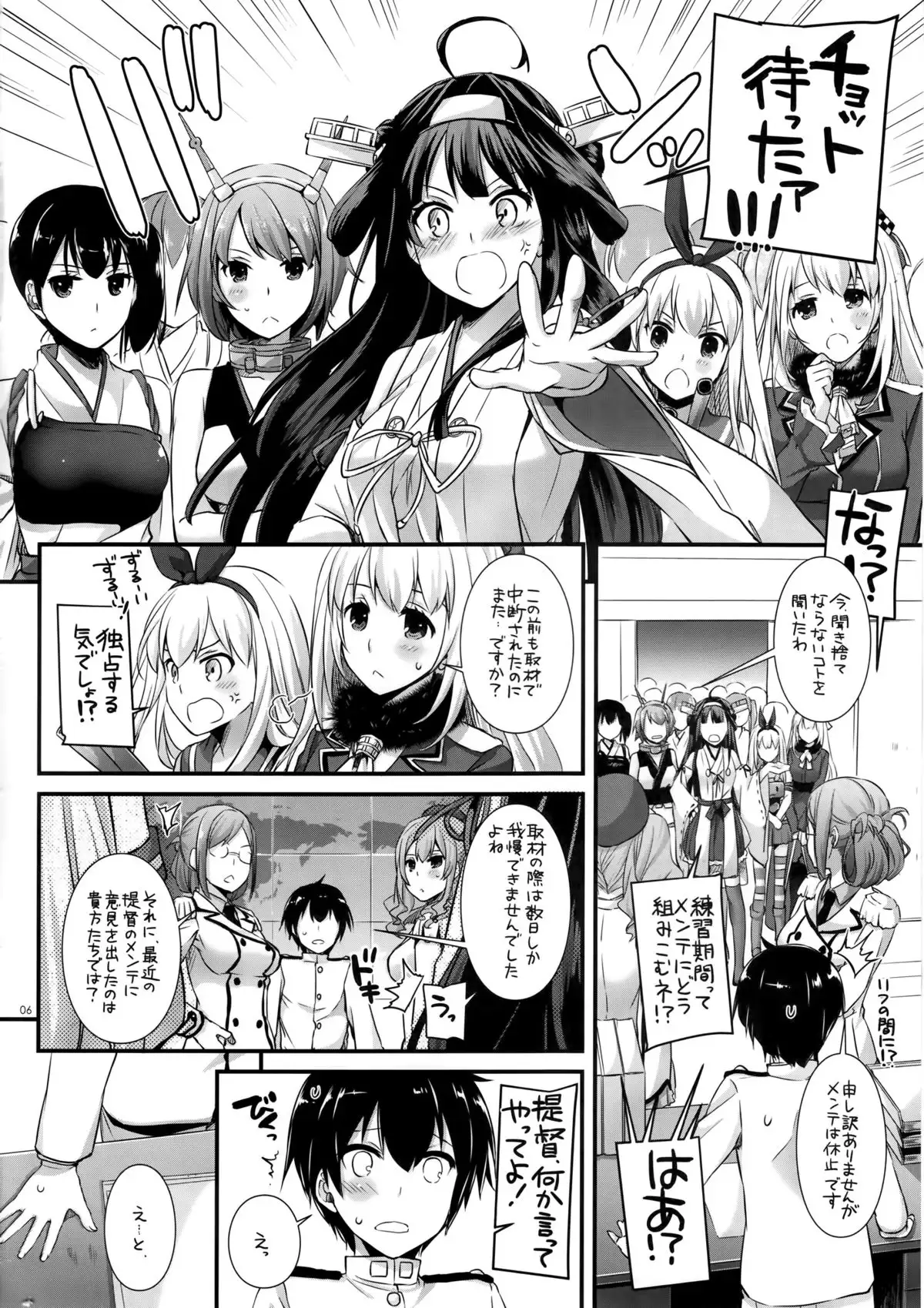 D.L. action 103