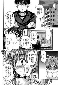 Action Pizazz DX 2016-02