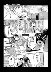 (C89) [5UP (Tanba KUROmame)] RE.5UP2 (TIGER & BUNNY)