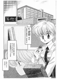 [Donkey] Doki Doki Memorial