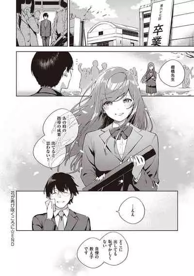 きて。