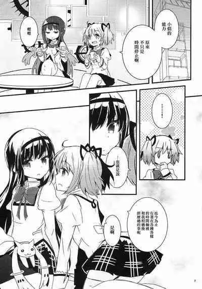 monokoroomugeemu