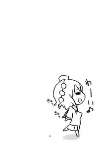 (CT15) [7cm (nase)] Shinbun Shoujo (Touhou Project) [English] [EHCove]