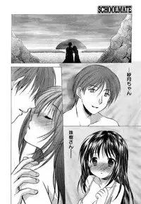Young Champion Retsu Vol.10 (2008-01-25 Zoukangou)