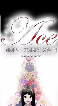 Ace Ch.1-8 (English) (Ongoing)