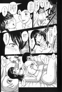 [Hiryuu Ran] Celeb no Sumu Ie