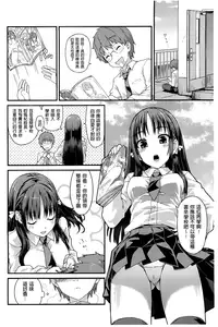 [燵成][潤愛メドレー][chinese]