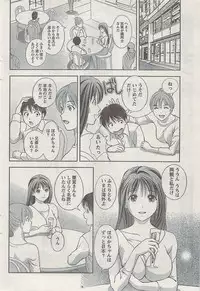 Monthly Vitaman 2007-08