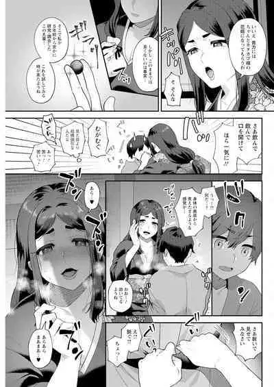 Action Pizazz 2024-05