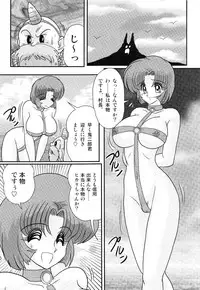 [Kamitou Masaki] Hikari no Jikenbo -Ryoujoku Tou Satsujin Jiken-